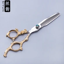 Si Yun ножницы, 6,0 дюймов, филировочные ножницы, профессиональные, серебристые, нержавеющая сталь, тип, истончение, инструменты для укладки, парикмахерские ножницы