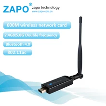 ZAPO 600Mbps 5G Dual Band Bluetooth 4,0 usb WiFi адаптер Беспроводная сетевая карта 802.11 ac Вращающаяся антенна для настольных ноутбуков