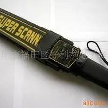 Высококачественный металлоискатель, чувствительный металлодетектор с вибрацией