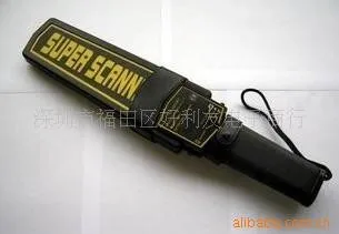 

High Quality Metal Detector High Sensitivity Metal Detector with Vibration