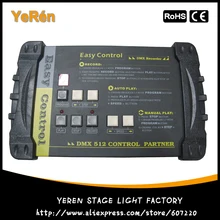 DMX512 Контроллер DMX рекордер простая консоль
