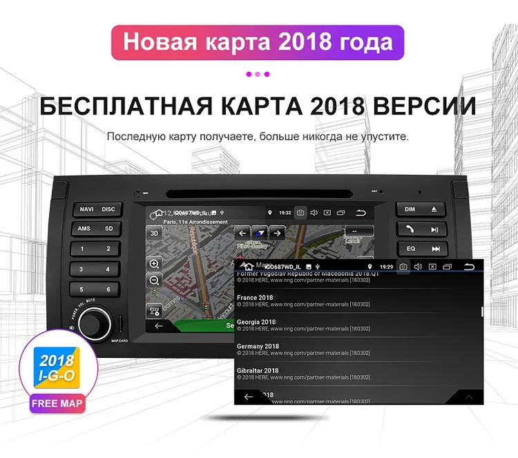 Isudar Штатная Универасальная Автомагнитола навигация с GPS 2 Din с 7 Дюймовым Экраном на android 9 для автомобилей BMW/E39/X5/M5/E53 2GB RAM 16GB ROM Wifi Радио DSP