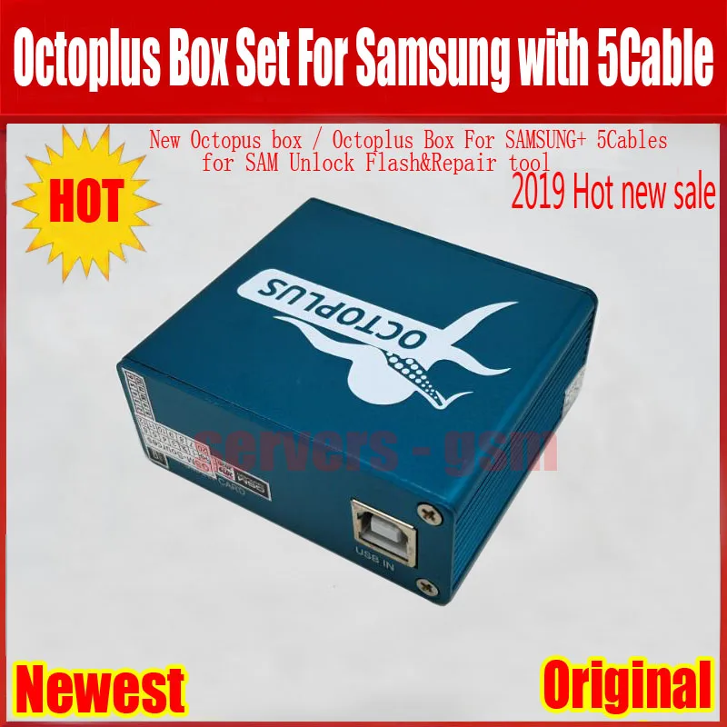 how to get free octopus box samsung