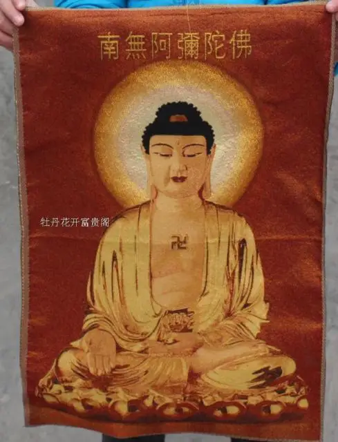 

Chinese collection Thangka embroidery Buddha diagram