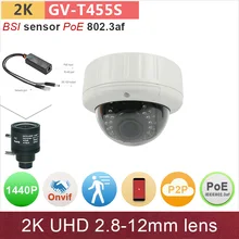 PoE# h.265 2K UHD(4*720P) ip camera 4mp outdoor cctv camera with PoE spliter 2.8-12mm 1080P HD ONVIF P2P IP66 GANVIS GV-T455S ps