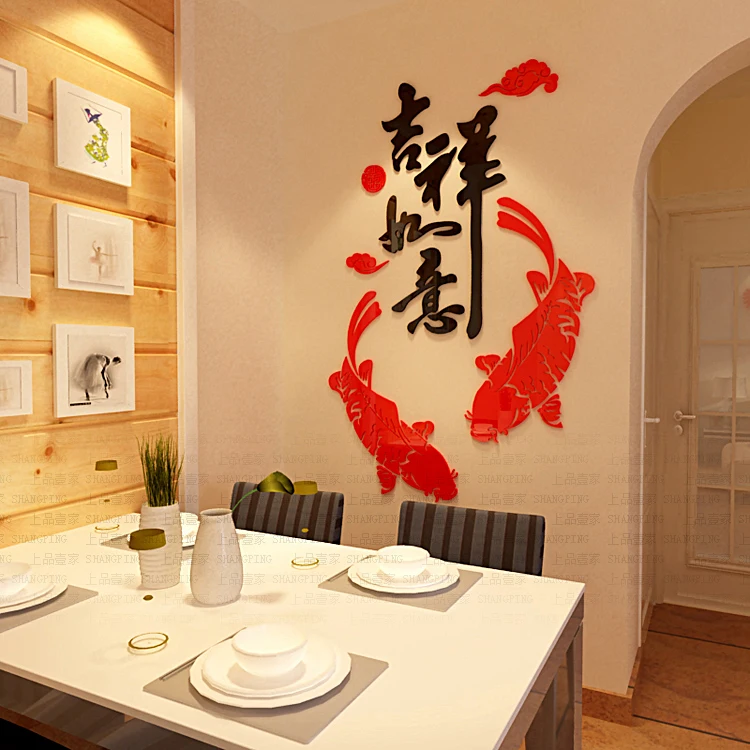 

Rich fish crystal three-dimensional wall stickers Chinese style Peace and wealth Good luck and happiness dinner room decoration
