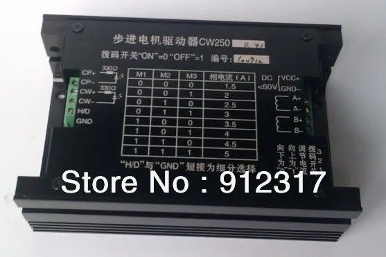 

CW250 5A two phase Stepper driver for 311 and 450A stepper motor