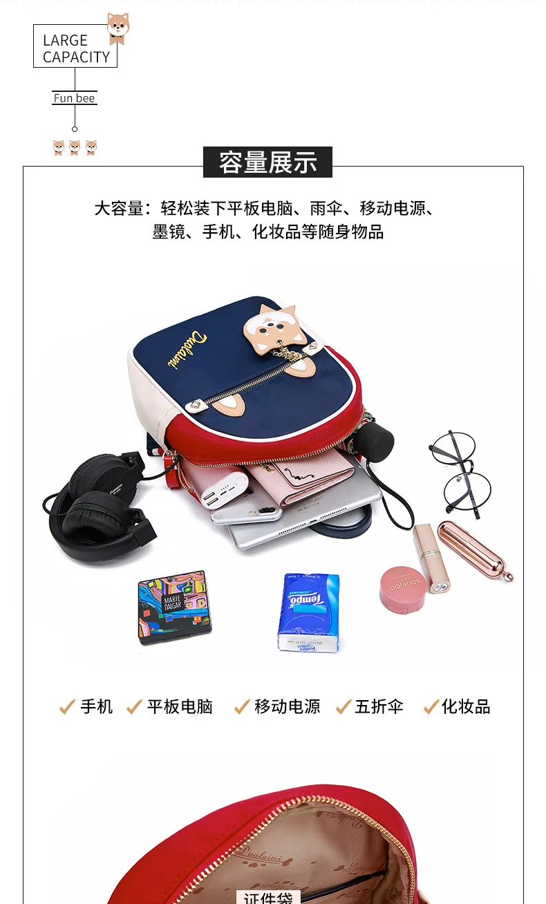 DuoLaiMi модный лоскутный рюкзак с кисточками и вышитым логотипом в Корейском стиле из искусственной кожи для школьниц, женский рюкзак через плечо с панелями