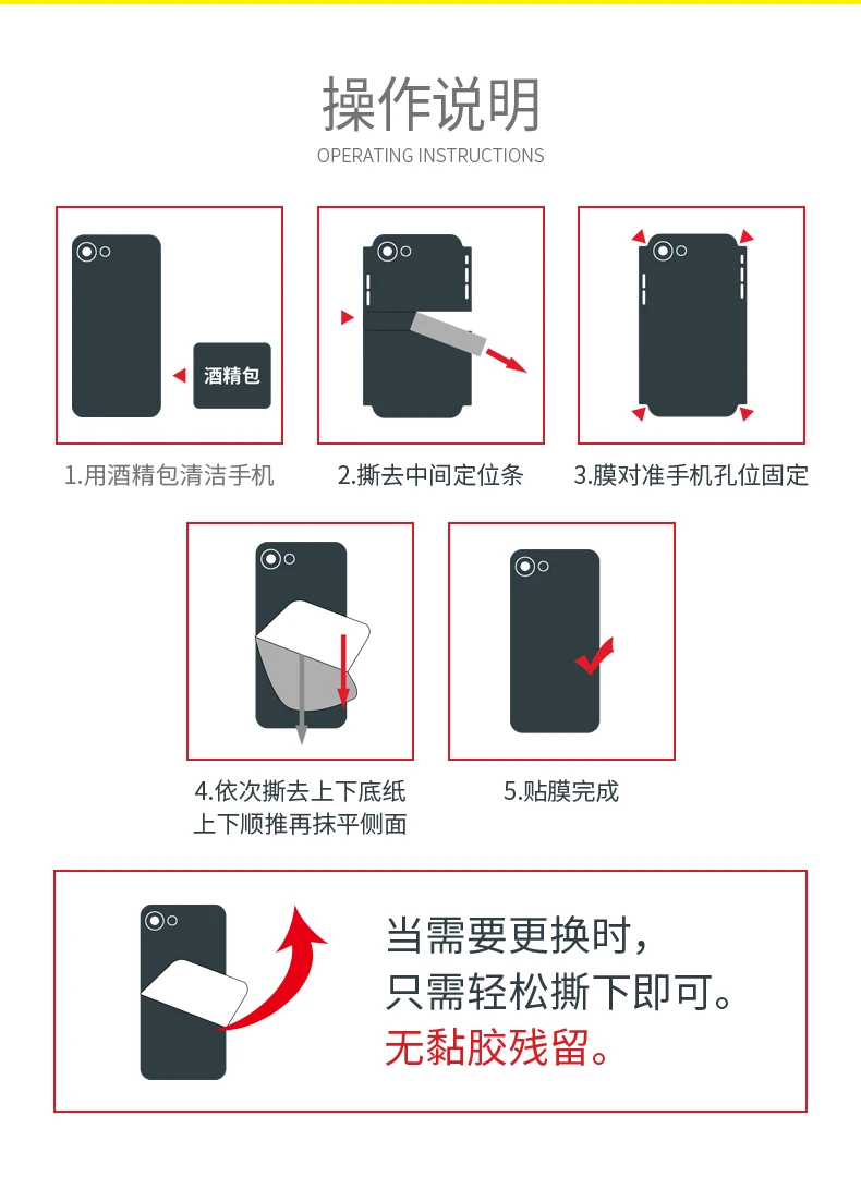iPhonex_08
