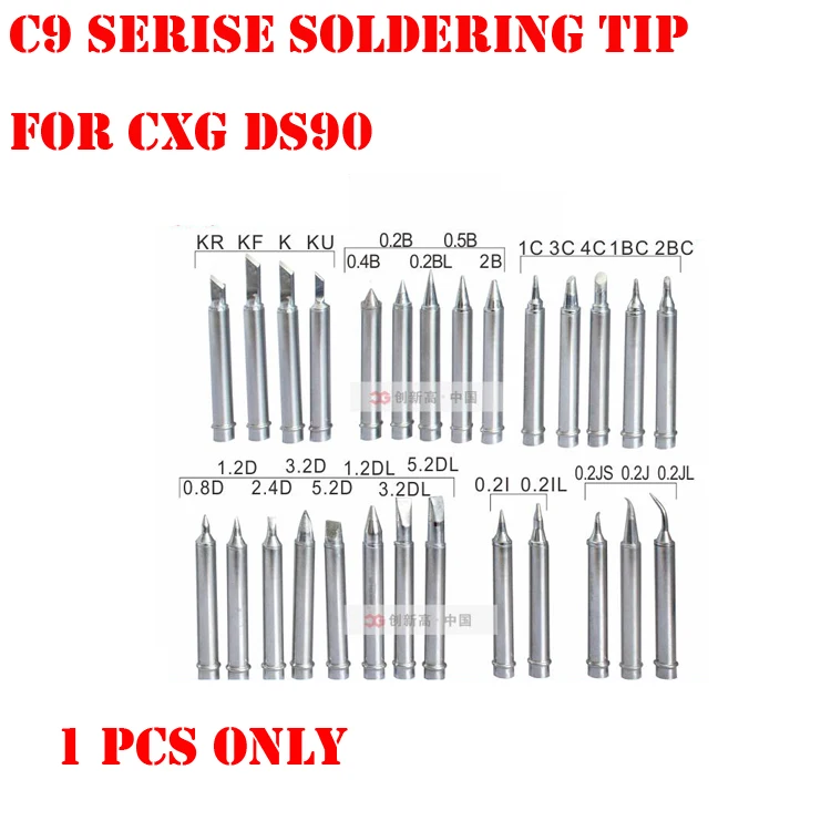 ПАЯЛЬНЫЕ НАКОНЕЧНИКИ C9 serise для CXG DS60S DS90S DS110S, паяльник, жалящие насадки