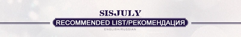 Sisjuly_2