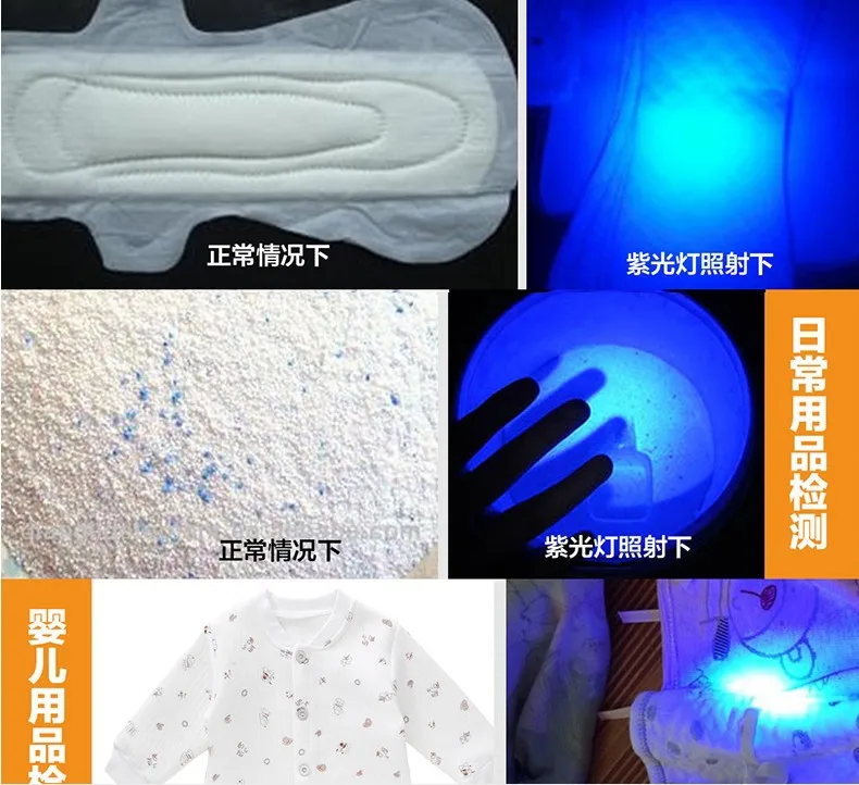 a fluorescent whitening agent 06