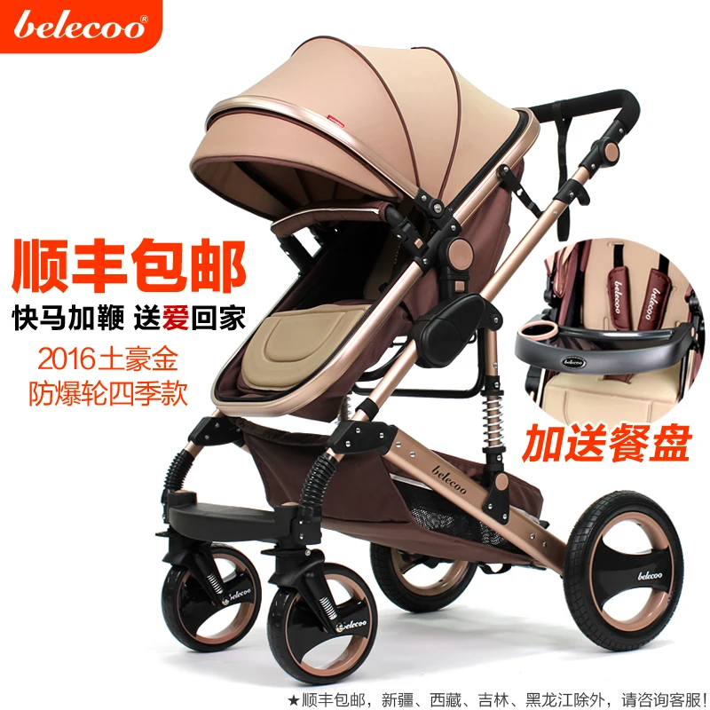 bella baby stroller