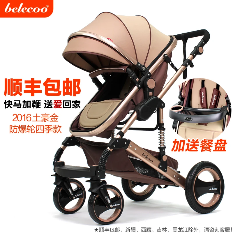 

Be good at calligraphy belecoo bella baby stroller folding two-way shock absorbers four wheel baby stroller