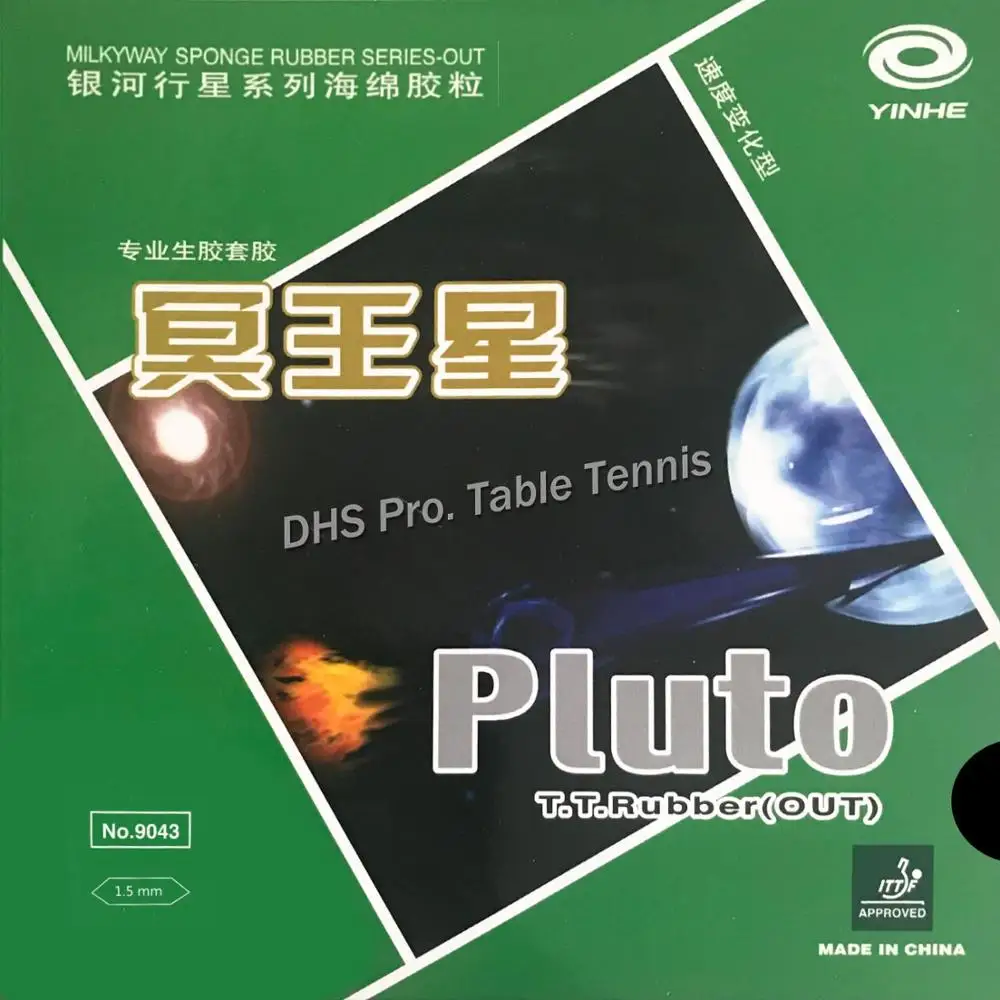 Galaxy молочный путь Yinhe Pluto полудлинная резинка для настольного тенниса с
