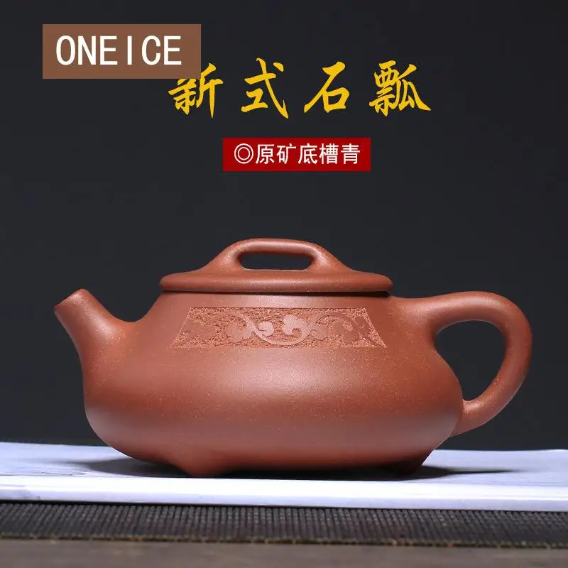

The Bottom Of The Original Tank Clear Mud New Style Stone Scoop Pot Yixing Purply Clay Teapot Chinese Kongfu Tea Pots