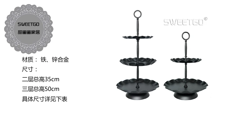 black cake stands metal