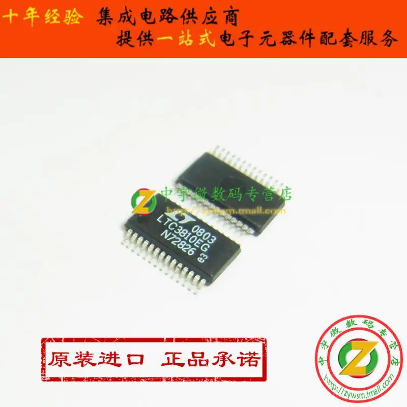 100% Новый оригинальный LTC3810EG # PBF LTC3810 SSOP28 Бесплатная доставка | Электроника