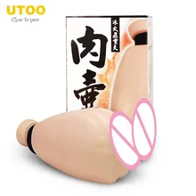 UTOO New Curling Male Masturbators Realistic Artificial Vagina Real Pussy Can Add Ice Water & Hot Water Sx Toys For men Product
