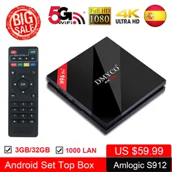 [Натуральная] h96 pro plus 3g 32g Smart ТВ Box Android 7,1 Amlogic S912 OCTA Core 4 K с Wi-Fi H.265 h96 медиаплеер h96pro комплект компьютерной приставки к телевизору