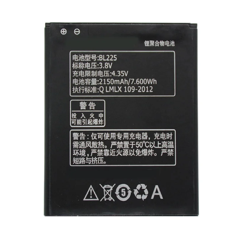 

3.8V 2150mAh BL225 For Lenovo A858T A785E S8 S580 A708T A628T A620T A780E A688T S898t Battery