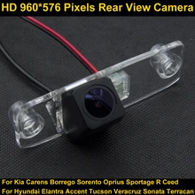 PAL HD 960*576 Pixels Car Parking Rear view Camera for Kia Carens Borrego Sorento Oprius Sportage R Ceed Reverse Backup Camera