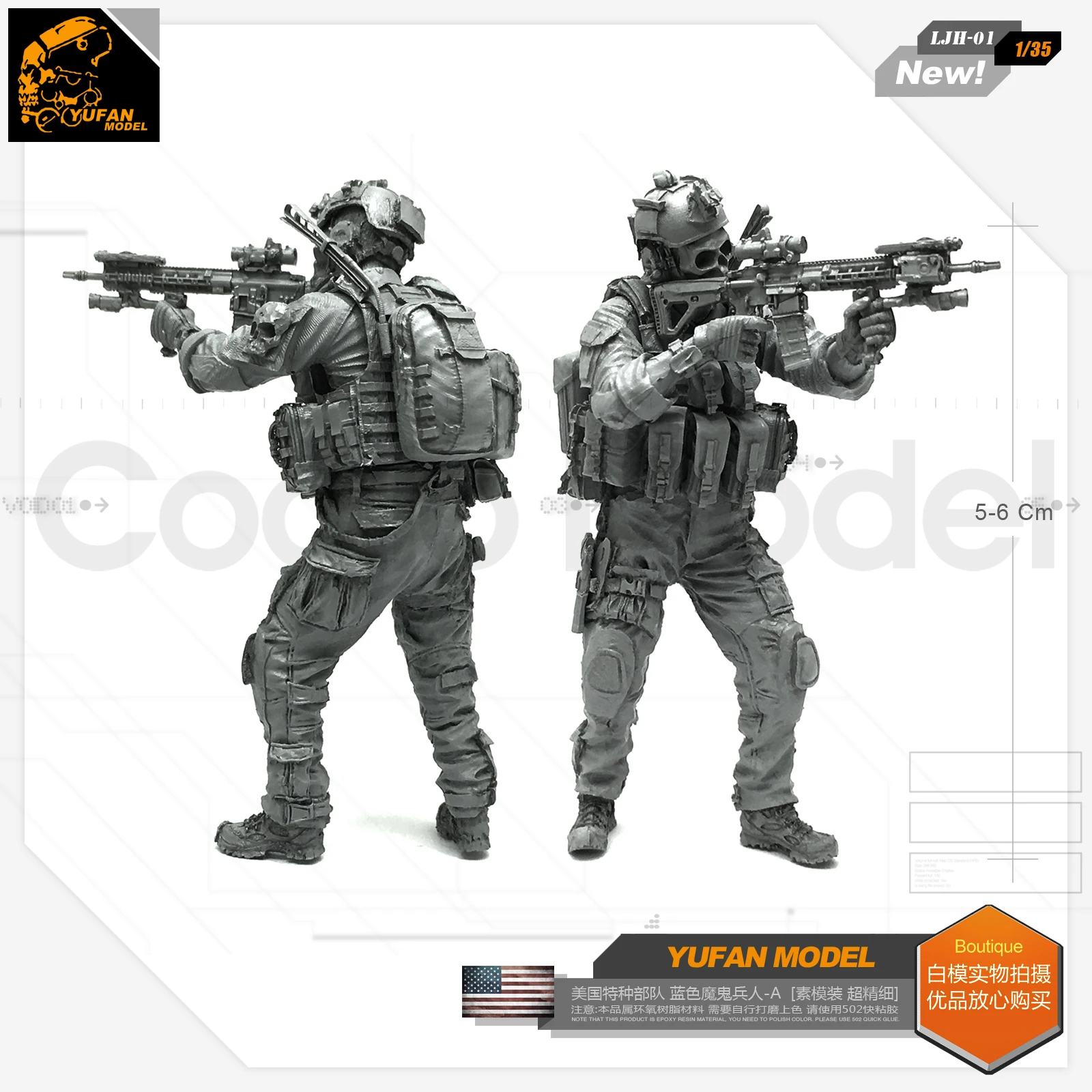 

1/35 U.S. Special Forces Troops Blue Devil Soldier Resin Model LJH - 01