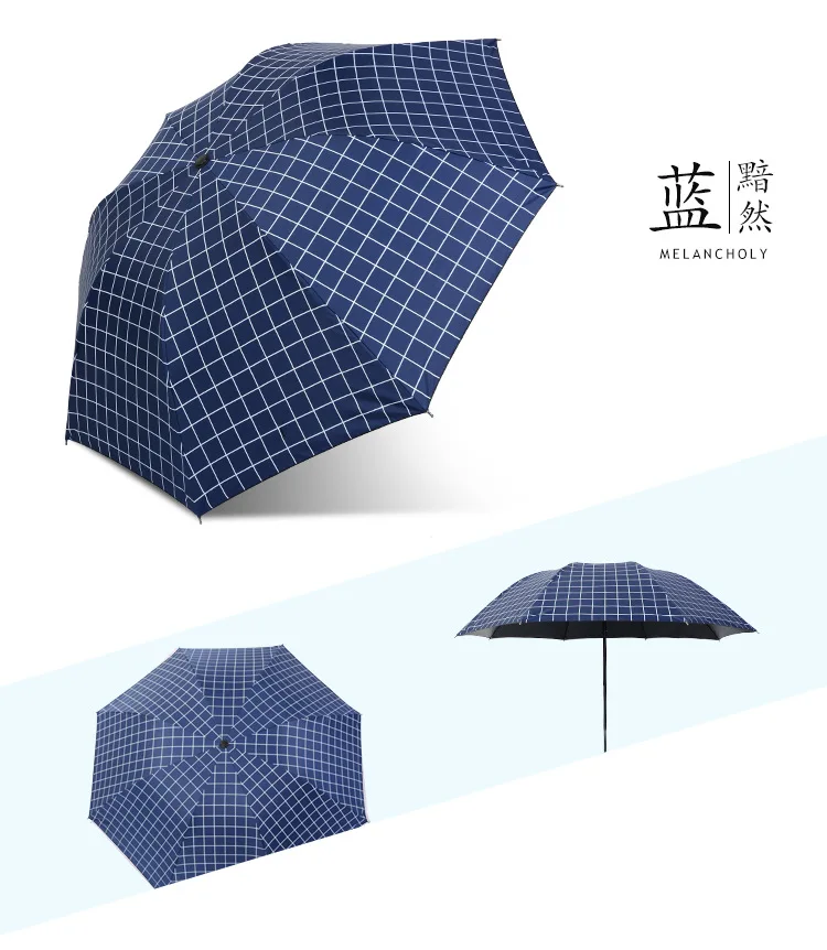 Зонт от солнца с рисунком из мультфильма, дождевик, женский простой клетчатый узор, зонты, черный пластиковый складной зонт