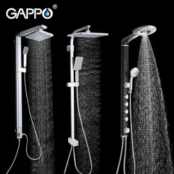 GAPPO Душевая система для ванной смеситель для душа дождевая душевая головка кран для ванной кран смеситель для воды