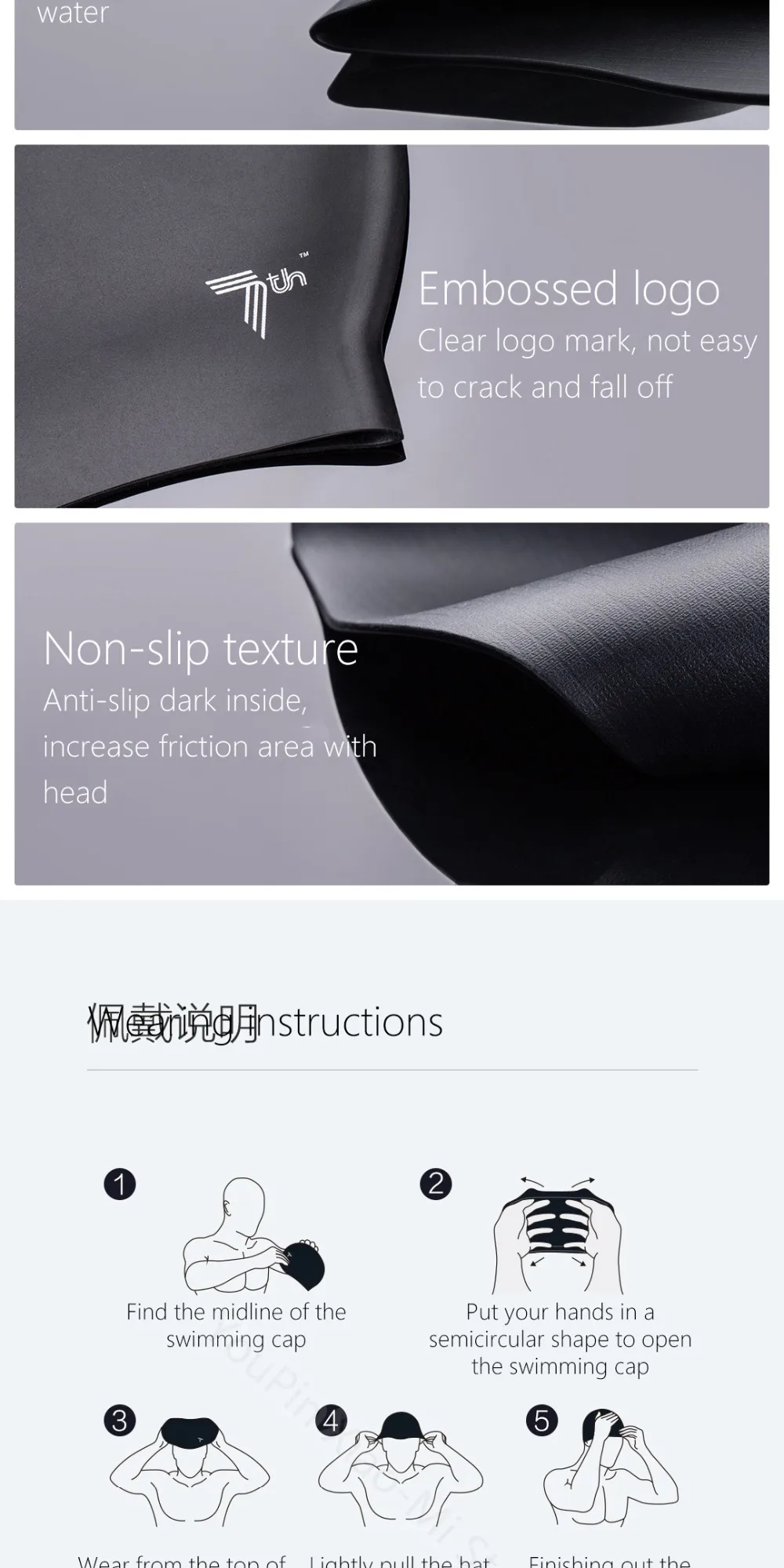 柒號纯色硅胶泳帽_10