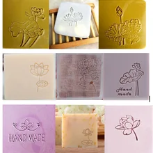 Рисунок лотоса мыло ручной работы штамп прозрачный Diy натуральный акрил органическое декоративное мыло изготовление на заказ Печать