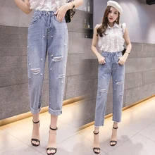 Реальные снимки 510# отверстие джинсы с бусинами Лето Высокая талия была тонкая прикована девять точек брюки шаровары женские