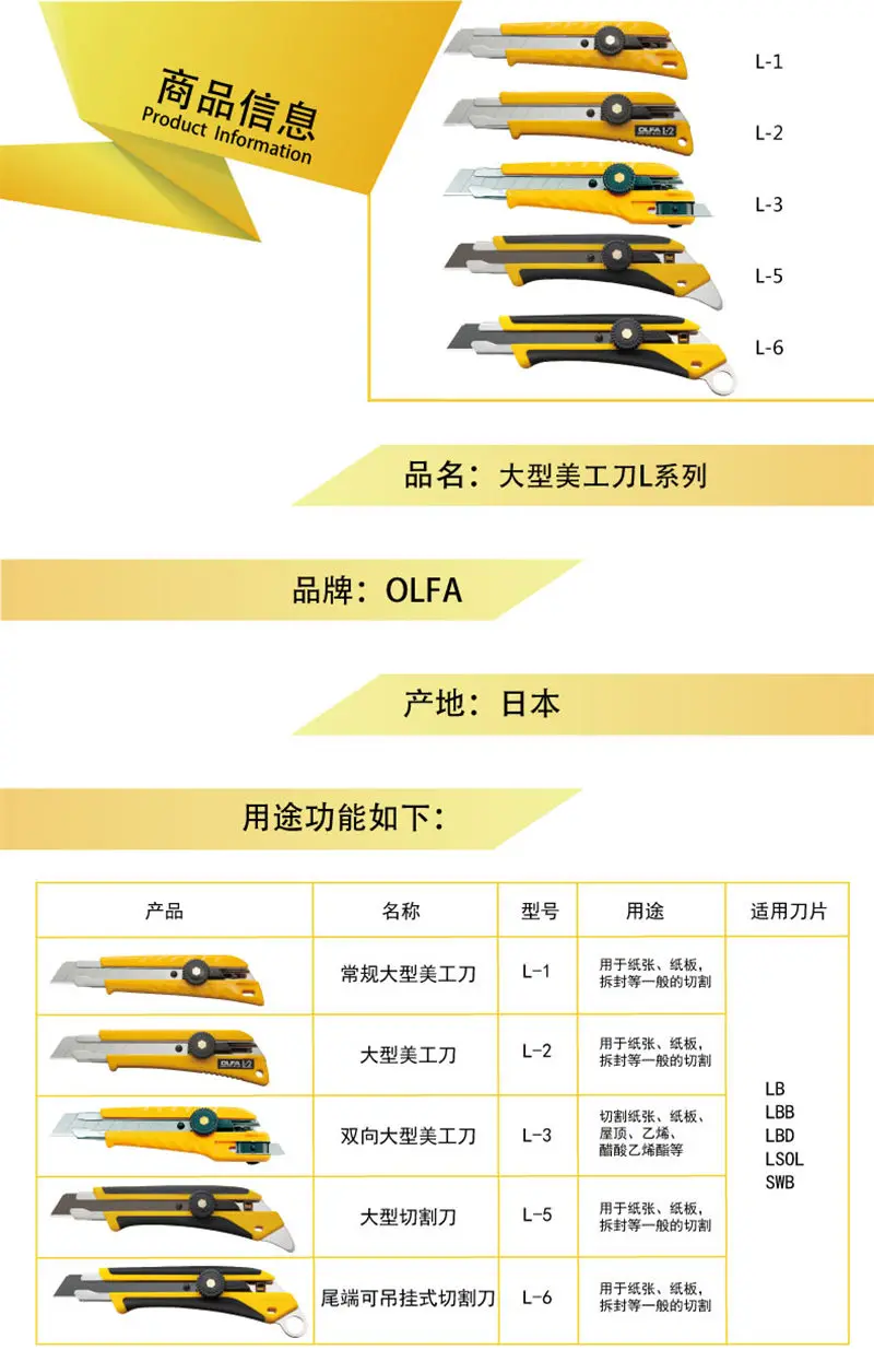 Olfa L-1 L-2 L-3 L-4 L-5 L-6 Дополнительные тяжелых резак с против скольжения резиновая ручка Olfa пилы для L-1 L-2 L-3 L-4 L-5 L-6