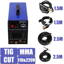 110220V Dual Voltage 3 In 1 Multifunction Welding Machine TIG ARC Welder Plasma Cutting CT312 With Free Accessory Free Shipping