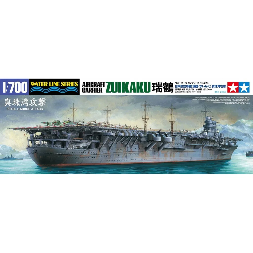 Тамия 31223 1:700 японского военно морского флота ZUIKAKU летательные аппараты модель