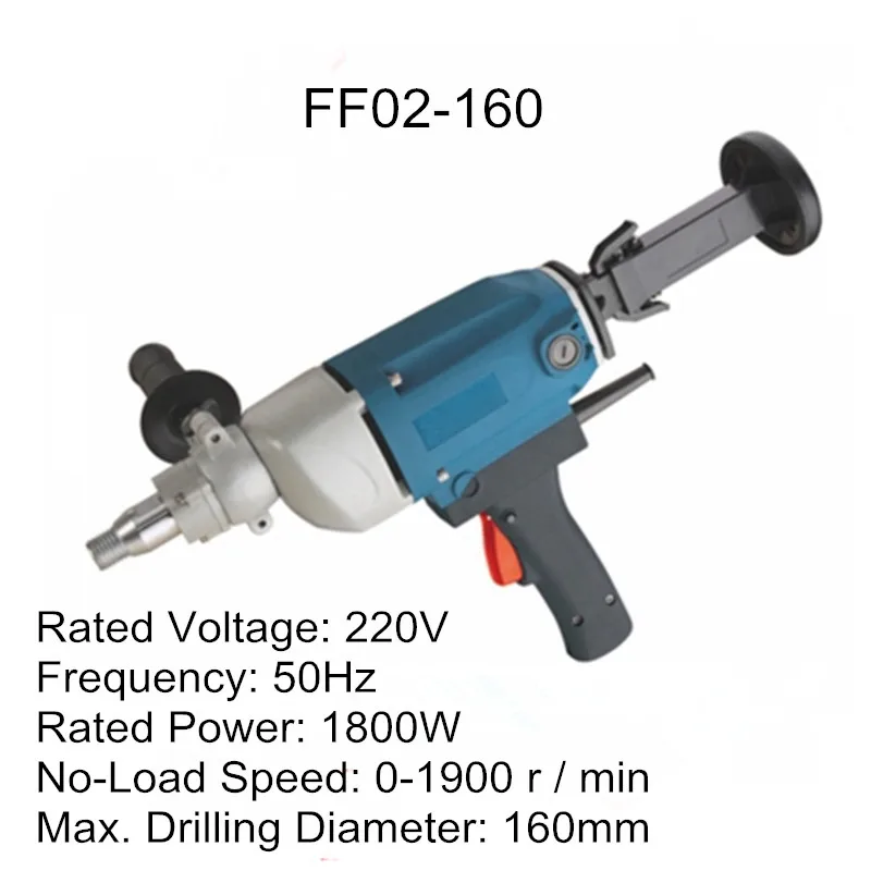 Электрический молоток мульти перфоратор ручной водяной сверлильный станок машина для открытия бетонной стены алмазная буровая дрель электрическая дрель - Цвет: FF02-160
