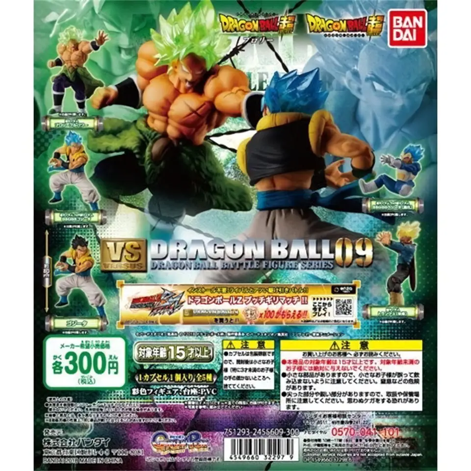 Tronzo 5 шт./компл. Оригинальные Bandai HG Dragon Ball супер фильм Broly Gogeta шорты «Вегета» ПВХ фигурка модель игрушки в ассортименте - Цвет: 5Pcs set