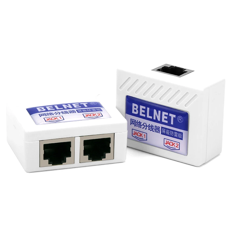 Сетевой разветвитель BELNET FTP RJ45 CAT5E Ethernet кабель удлинитель Интернет сплиттер два