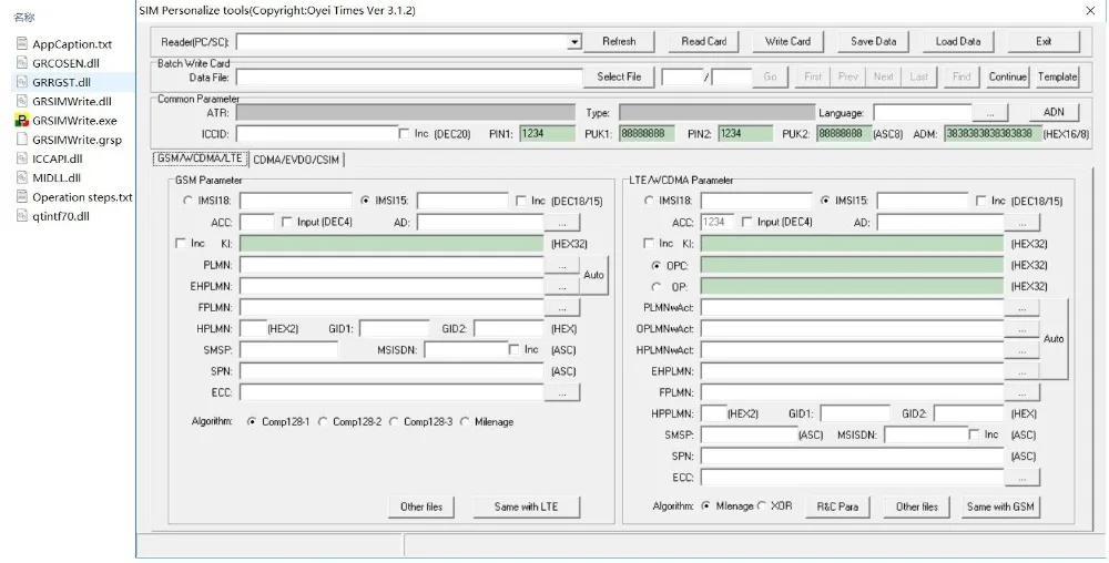 sim card software3
