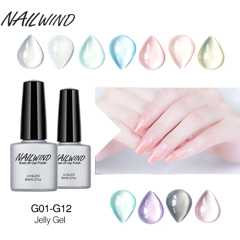 NAILWIND 8 мл Опаловый Желейный гель лак для ногтей верхнее Базовое покрытие