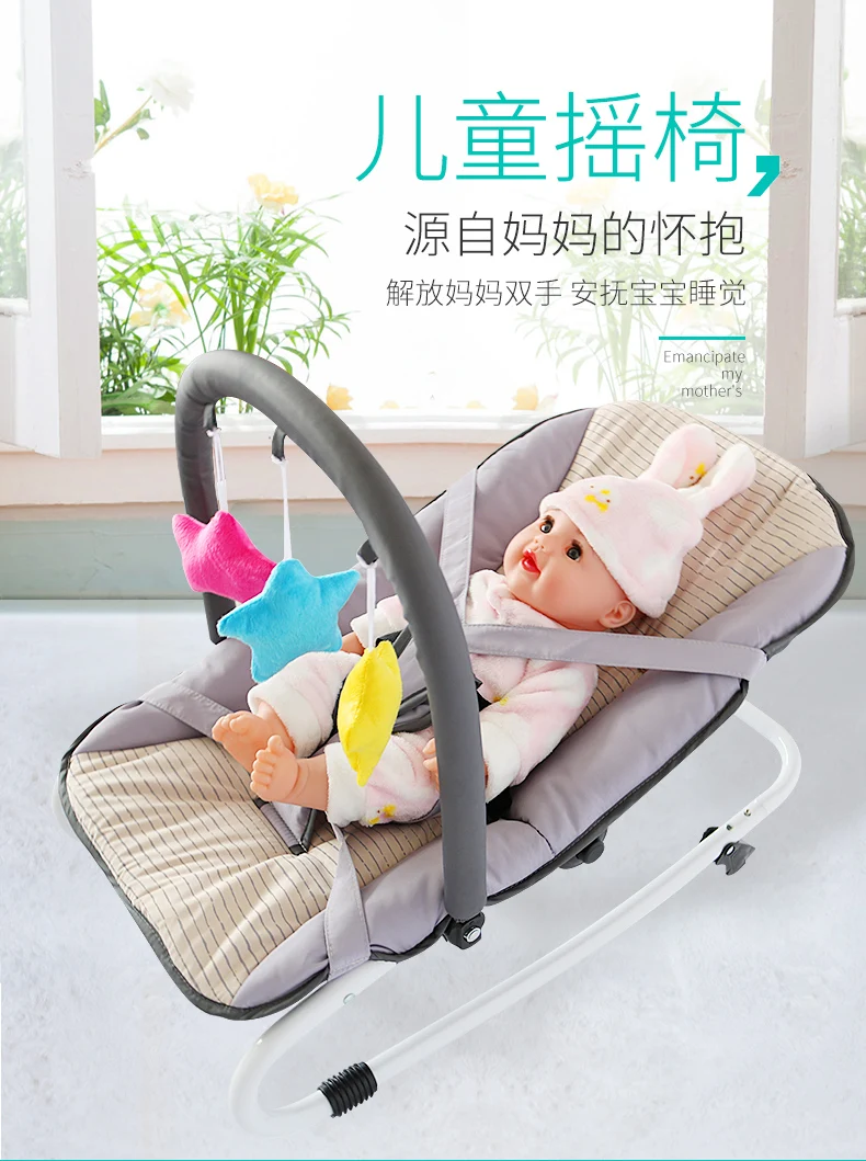 Baby Rocking Chair Comfort Chair Baby Coax Sleeping Cradle Chair Sleeping Bed Cradle Chair Lazy
