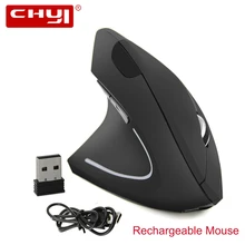 2,4G Беспроводная вертикальная перезаряжаемая эргономичная мышь для левой руки 1600 dpi USB оптическая компьютерная мышь с ковриком для мыши для ноутбука