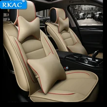 RKAC Роскошные искусственная кожа авто универсальное автокресло охватывает автомобильного сиденья чехлы для Chevrolet Cruze Captiva TRAX LOVA парус