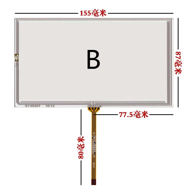 100% Новый оригинальный 155*88 мм HSD062IDW1 A00 A01 A02 сенсорный ЖК экран|touch screen|screen 1010 touch screen