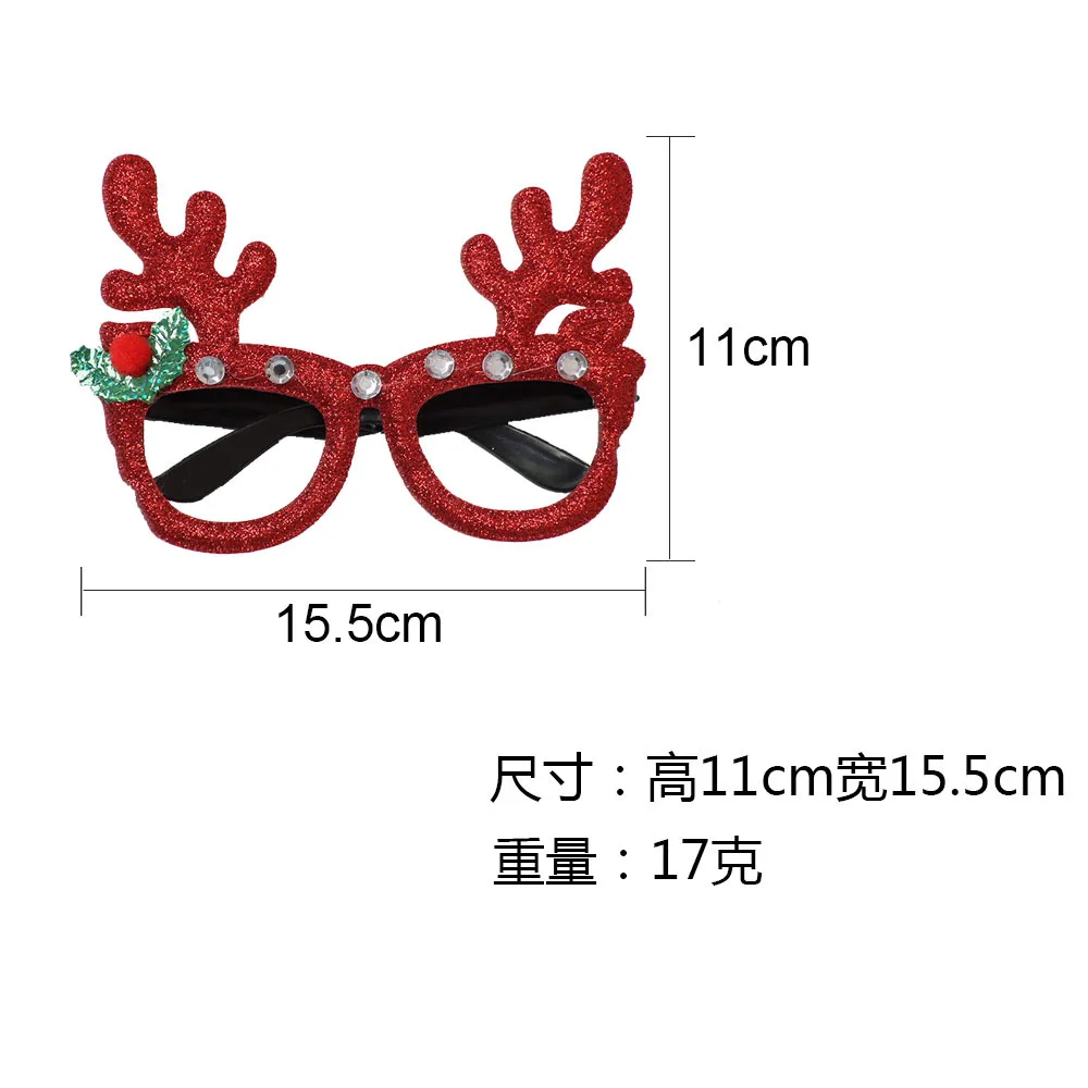Рождественские украшения взрослые дети партия игрушки Санта Снеговик очки с рогами фестиваль украшения