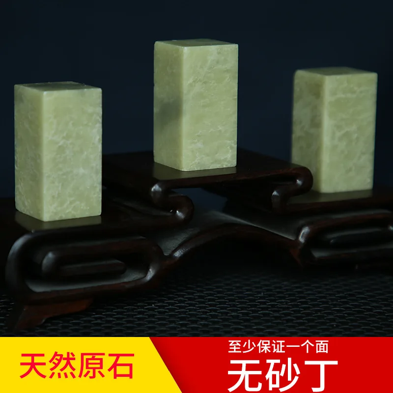 Qingtian камень 2,5*2,5*5 Выгравированный уплотнитель практический камень натуральный камень Shoushan Обучение Практика специальный раздел