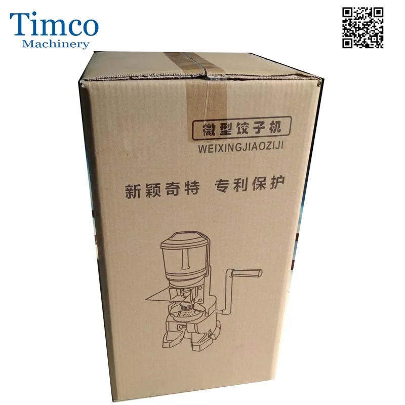 Vertical Dumpling Machine (6)