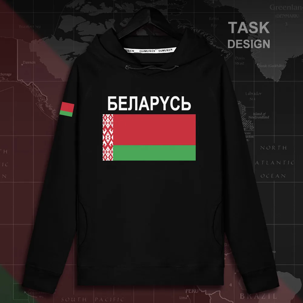 HNat_Belarus02_MA02black
