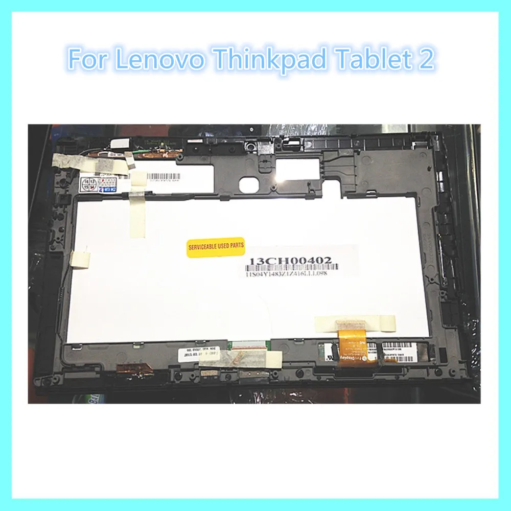 Для Lenovo Thinkpad Tablet 2 04W3886 ЖК экран с сенсорным цифровым преобразователем в сборе|lcd