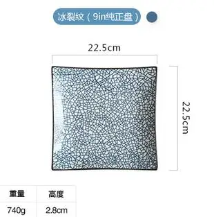 Японская квадратная форма керамическая посуда с фабрики керамическая посуда синий и белый костяной фарфор тарелка - Цвет: J